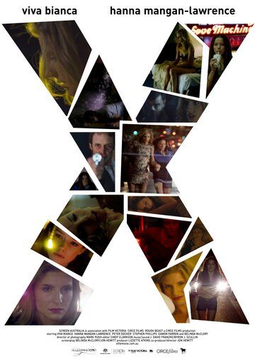 Икс фильм (2011)