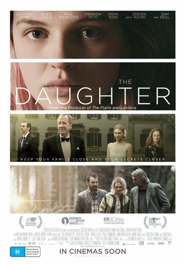 Дочь фильм (2015)