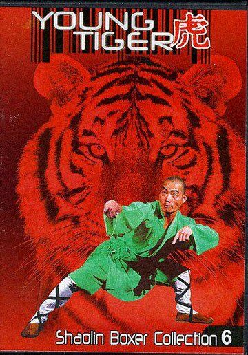 Молодой тигр фильм (1973)