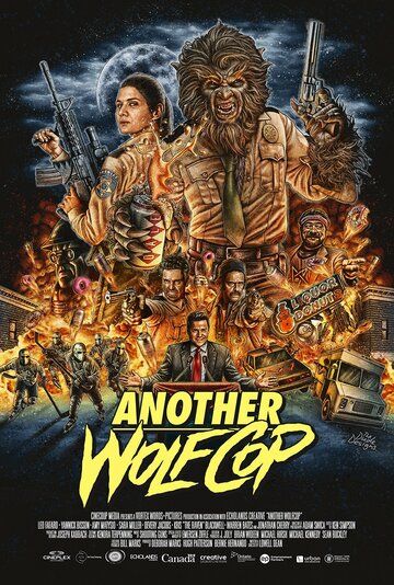 Ещё один волк-полицейский фильм (2017)
