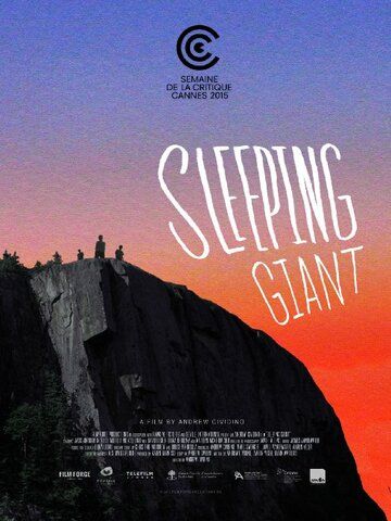 Спящий гигант фильм (2015)
