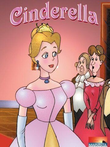 Cinderella мультфильм (1996)