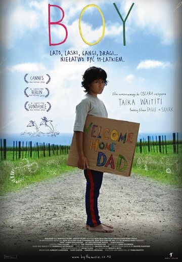 Мальчик фильм (2010)