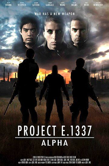 Проект E. 1337: Альфа фильм (2018)