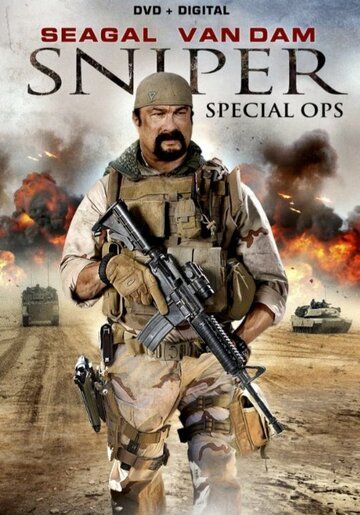 Снайпер: Специальный отряд фильм (2016)