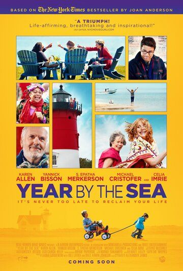 Год у моря фильм (2016)