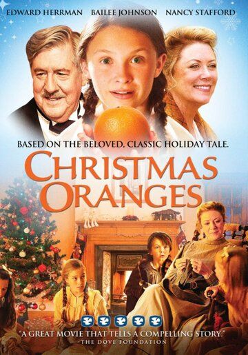 Рождественские апельсины фильм (2012)