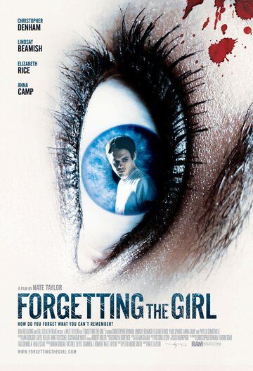 Забывая эту девушку фильм (2012)