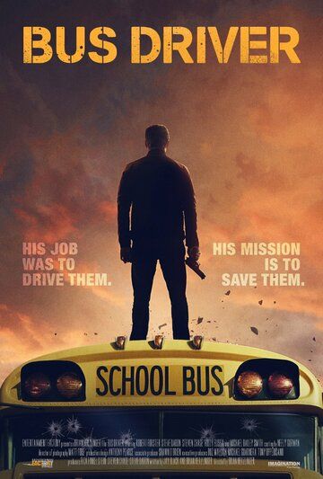 Водитель автобуса фильм (2016)