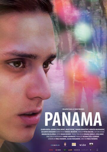 Панама фильм (2015)