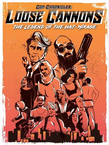 Cop Chronicles: Loose Cannons: The Legend of the Haj-Mirage фильм (2018)