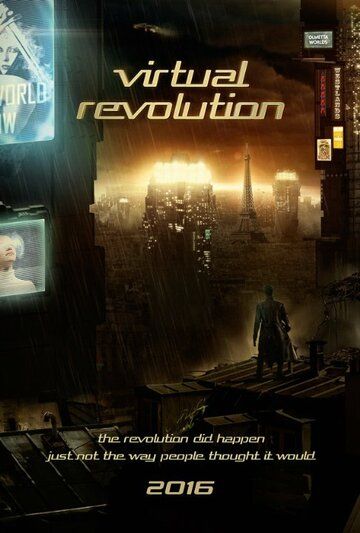 Виртуальная революция фильм (2016)