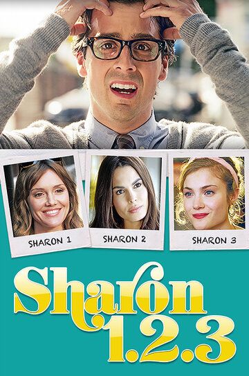 Sharon 1.2.3. фильм (2018)