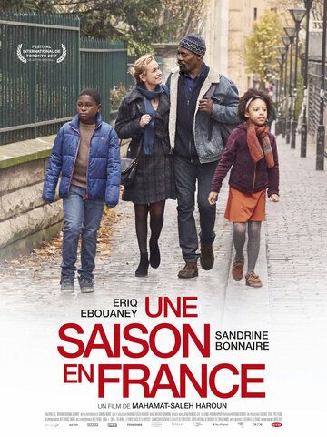 Сезон во Франции фильм (2017)