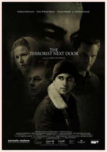 Сосед-террорист фильм (2008)