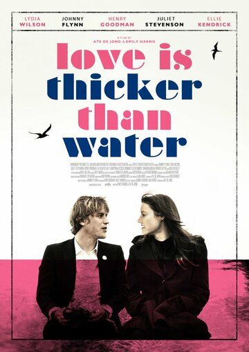 Любовь гуще воды фильм (2016)