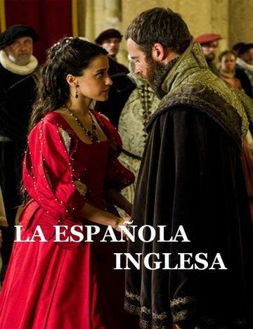 Английская испанка фильм (2015)