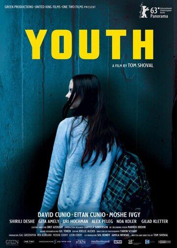 Молодёжь фильм (2013)