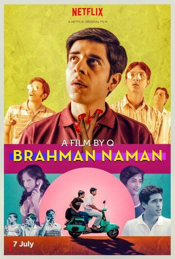 Брахман Наман: Последний девственник Индии фильм (2016)
