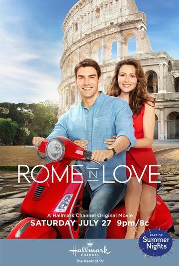 Из Рима с любовью фильм (2019)