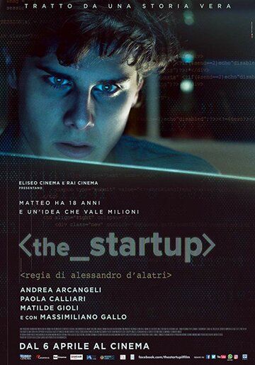 The Startup: Accendi il tuo futuro фильм (2017)