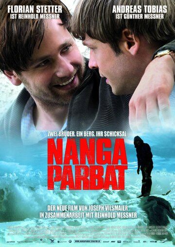 Нанга-Парбат фильм (2010)