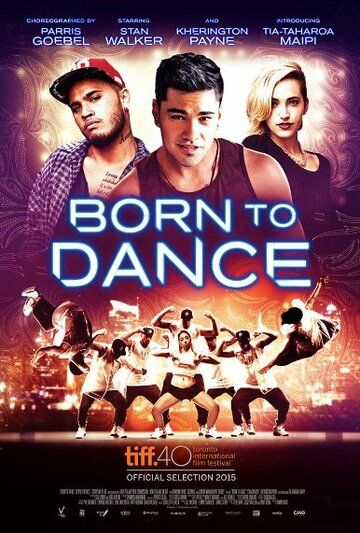 Рождённый танцевать фильм (2015)