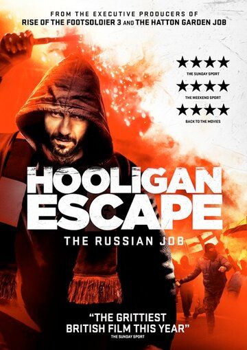 Hooligan Escape The Russian Job фильм (2018)