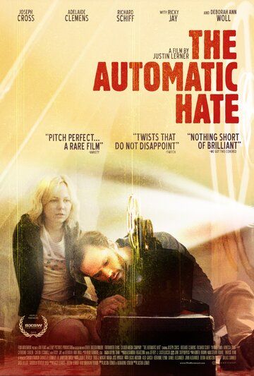 Автоматическая ненависть фильм (2015)
