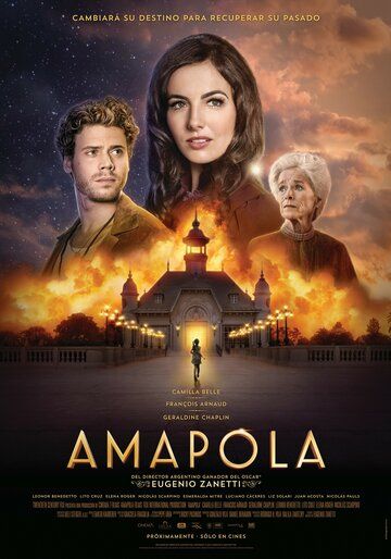 Амапола фильм (2014)