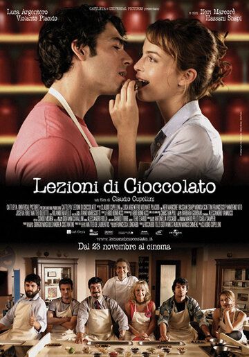 Уроки шоколада фильм (2007)