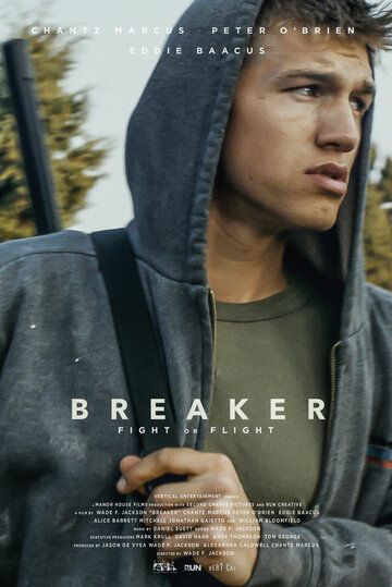 Breaker фильм (2019)