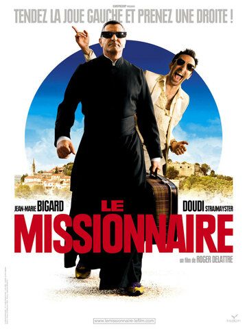Миссионер фильм (2009)
