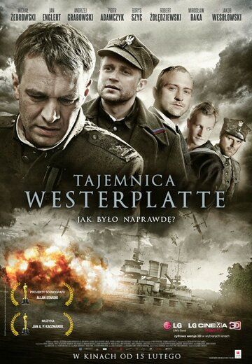 Тайна Вестерплатте фильм (2013)