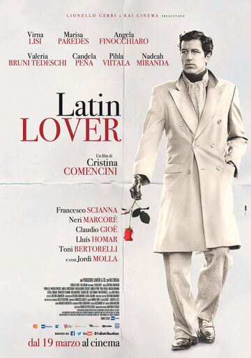 Латинский любовник фильм (2015)
