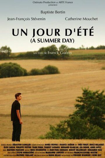 Летний день фильм (2006)