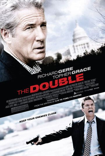 Двойной агент фильм (2011)