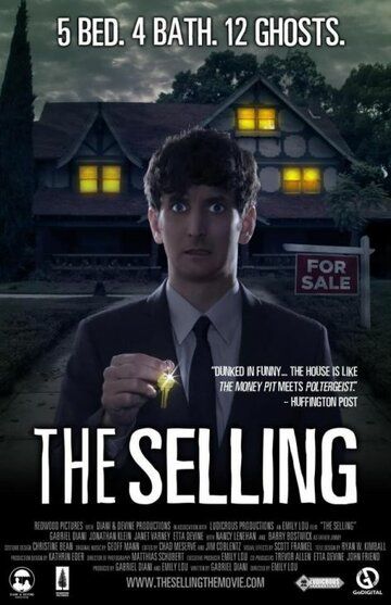Как продать жуткое поместье фильм (2011)