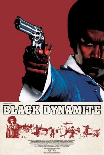 Чёрный динамит фильм (2009)