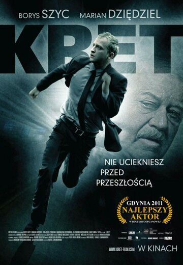 Крот фильм (2011)
