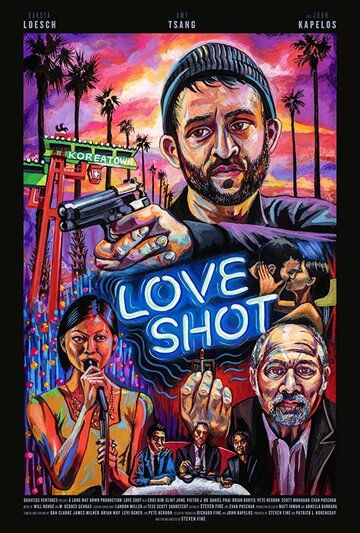 Love Shot фильм (2018)