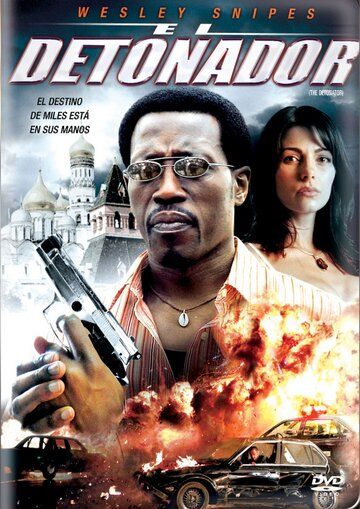 Детонатор фильм (2006)