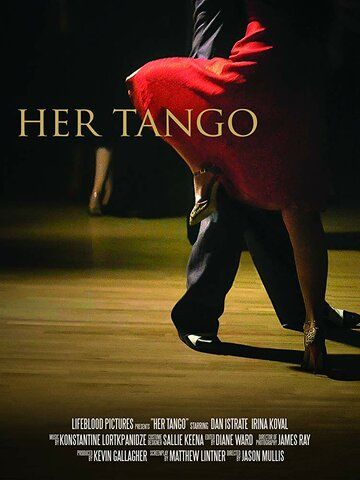 Её танго фильм (2017)