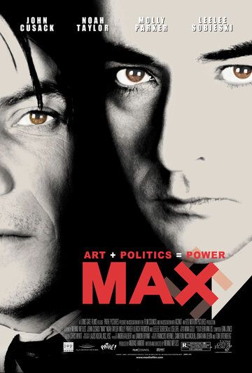 Макс фильм (2002)