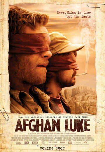 Афганец Люк фильм (2011)