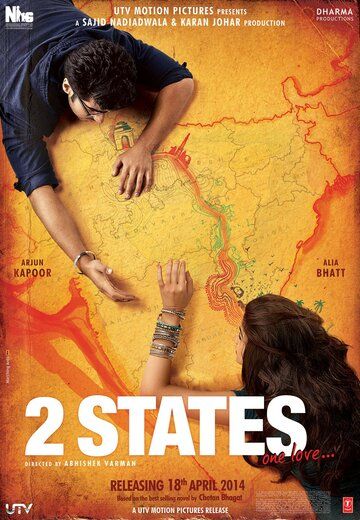 2 штата фильм (2014)