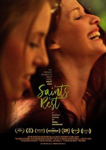 Saints Rest фильм (2018)