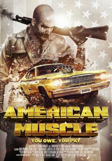 Американская сила фильм (2014)