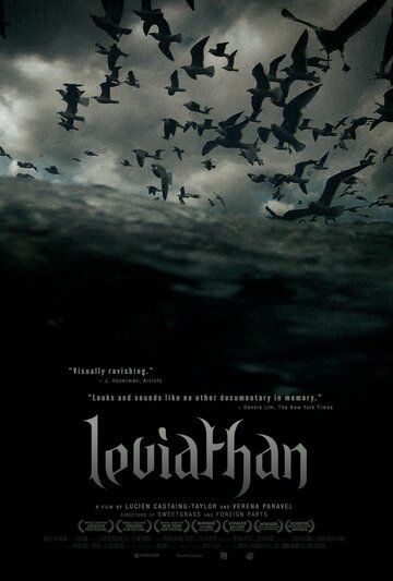 Левиафан фильм (2012)