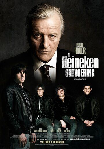 Похищение Хайнекена фильм (2011)